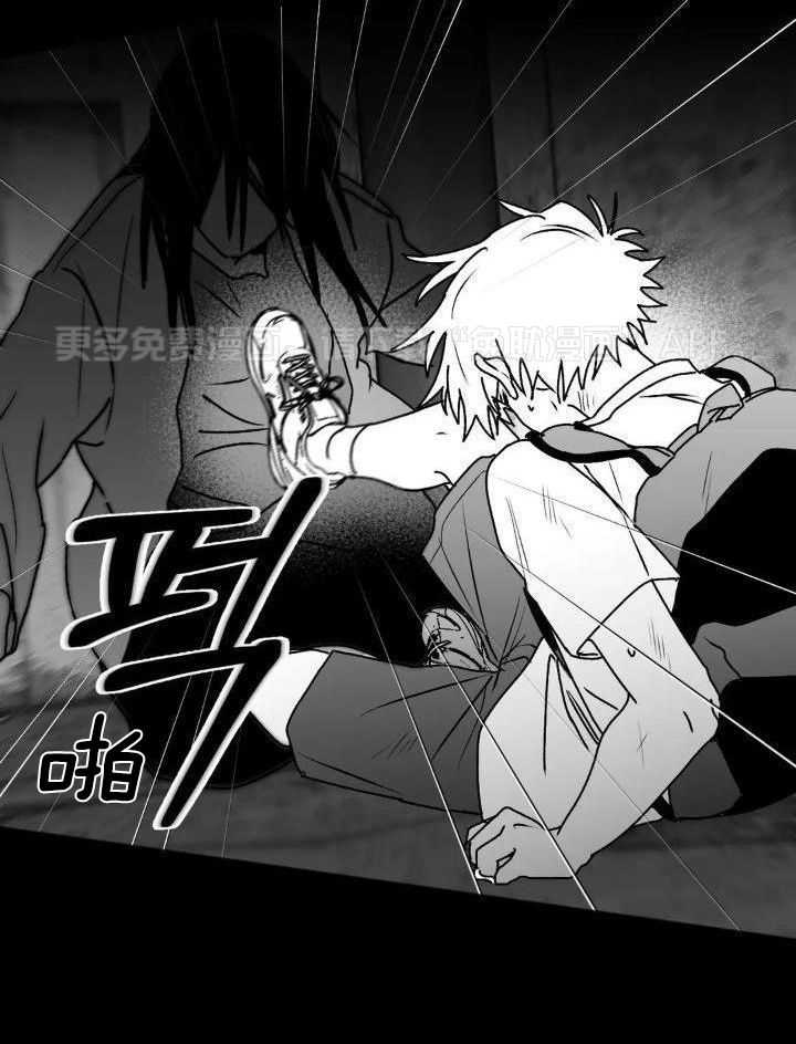 信息素戒断症 第55话 第40页