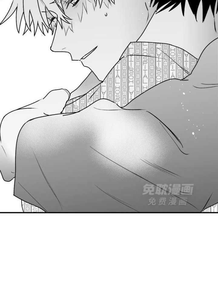 信息素戒断症第57话图