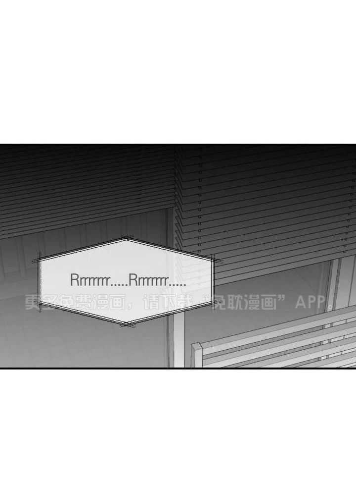 信息素戒断症第57话图