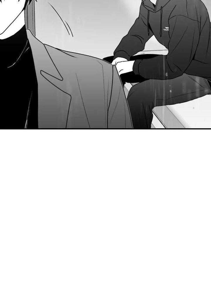 信息素戒断症第59话图