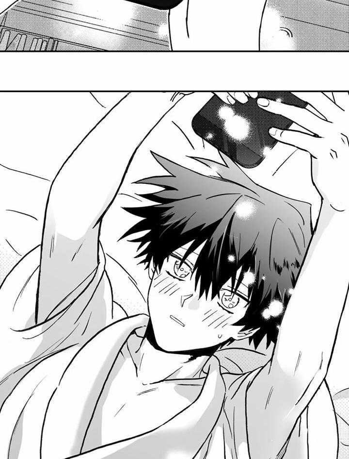 信息素戒断症 第6话 第14页