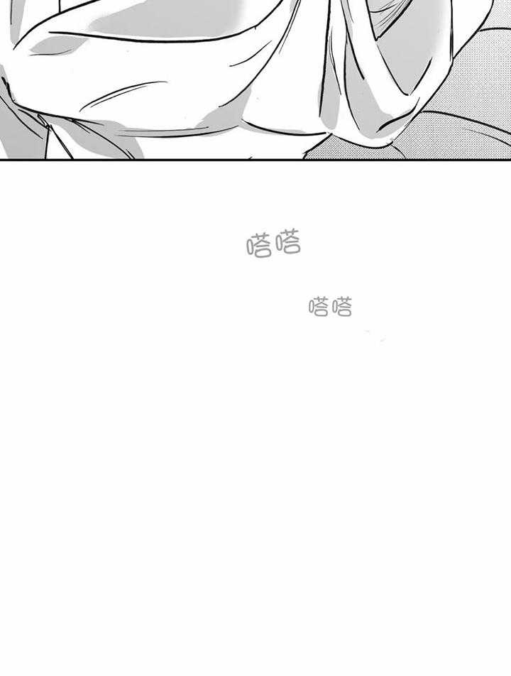 信息素戒断症 第6话 第15页