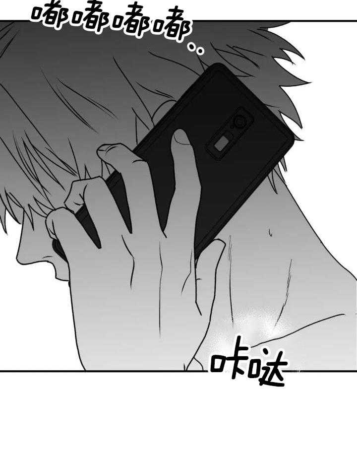 信息素戒断症第60话图