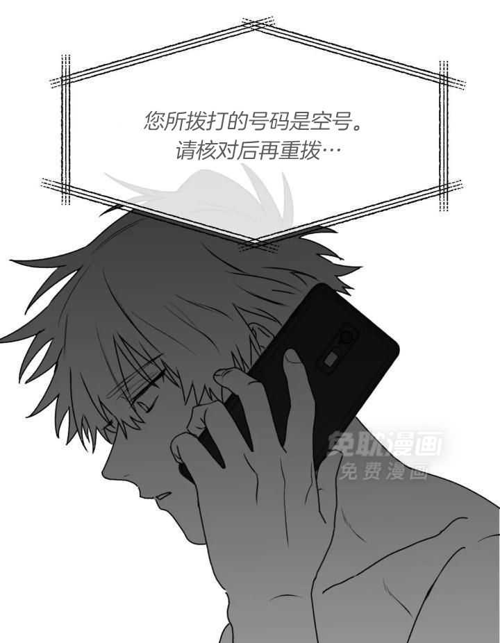 信息素戒断症第60话图