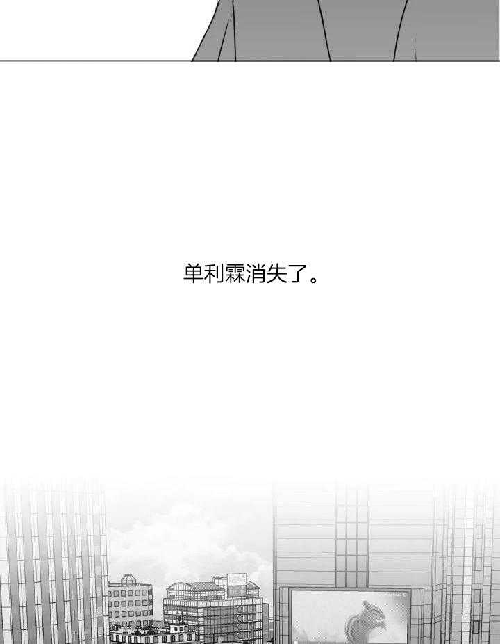 信息素戒断症第60话图