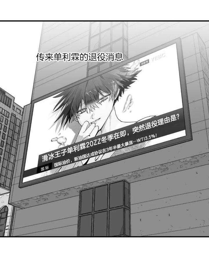 信息素戒断症第60话图