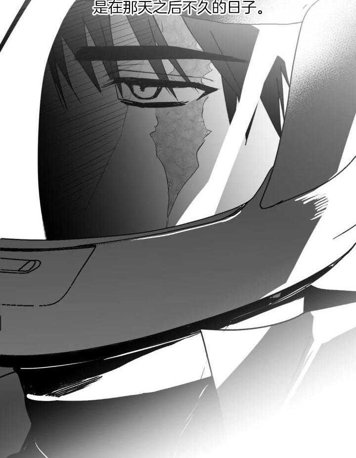 信息素戒断症第60话图