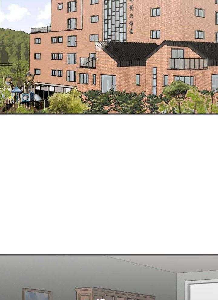 信息素戒断症第62话图