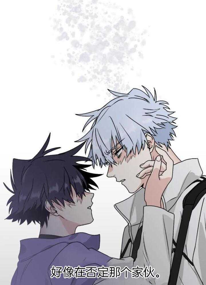 信息素戒断症第63话图