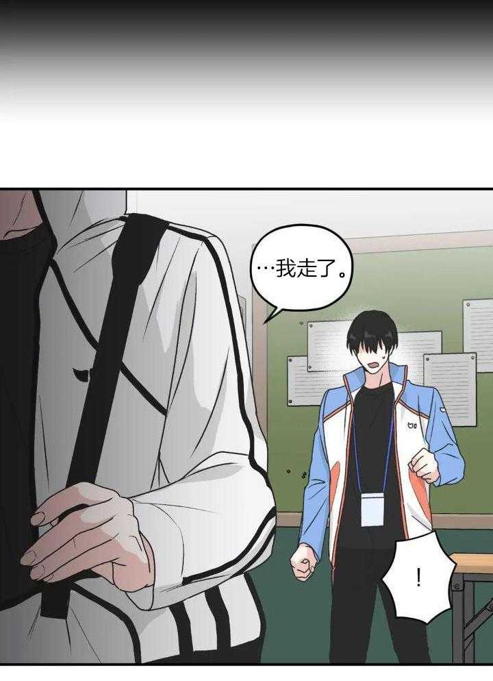 信息素戒断症第63话图