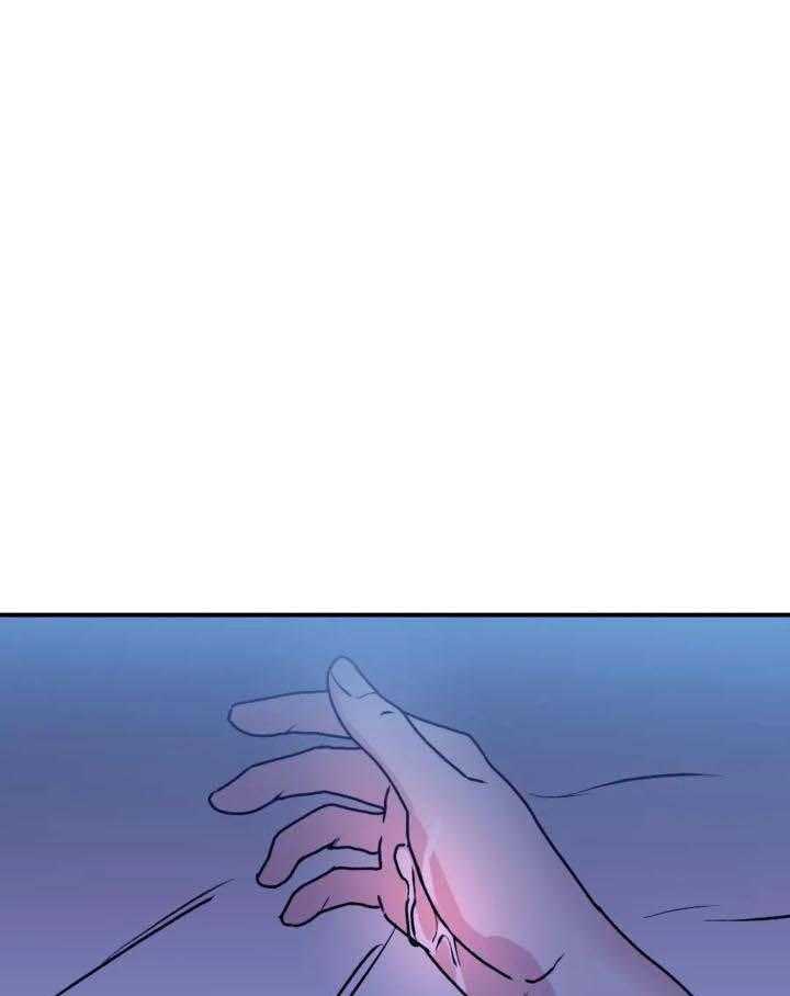 信息素戒断症第65话图