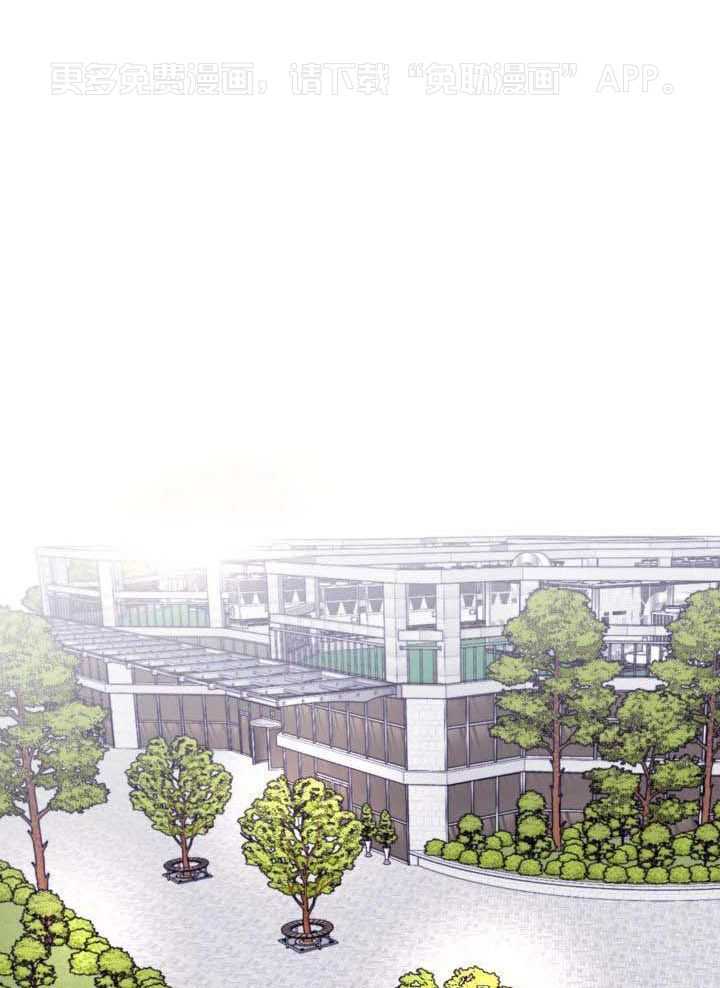 信息素戒断症第66话图