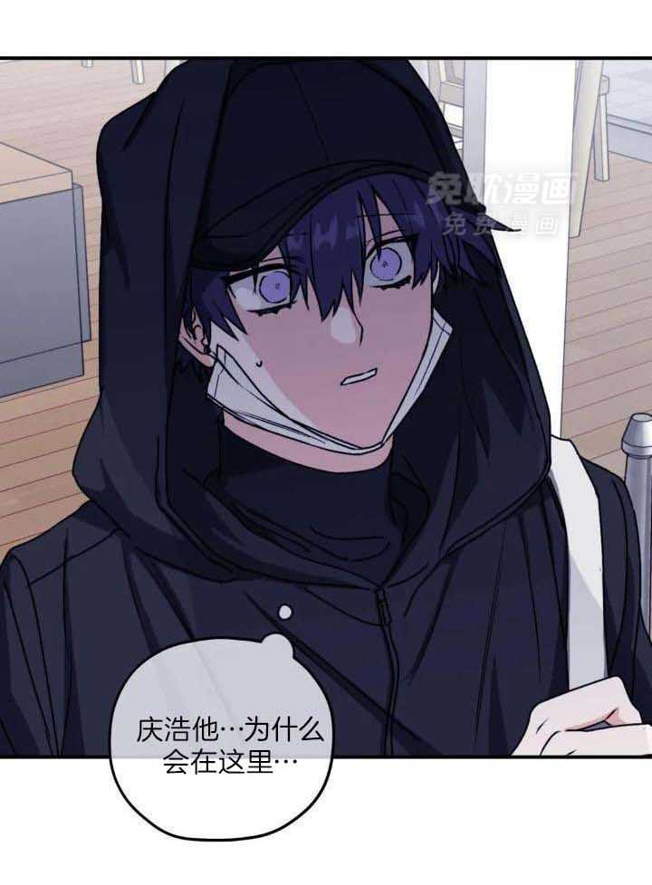 信息素戒断症第68话图