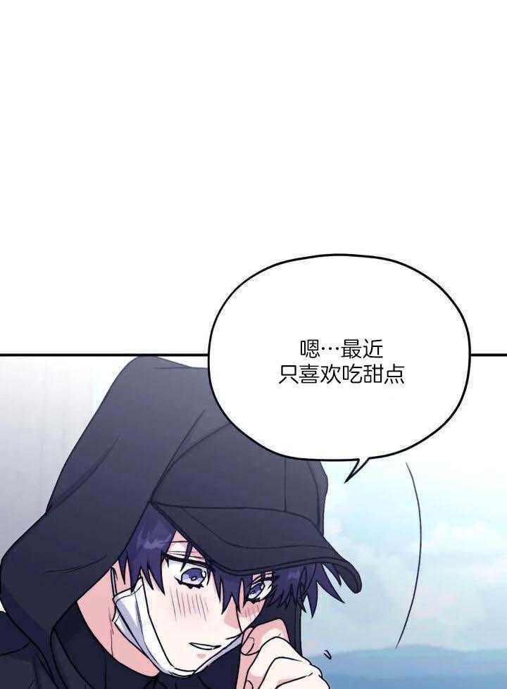 信息素戒断症第69话图