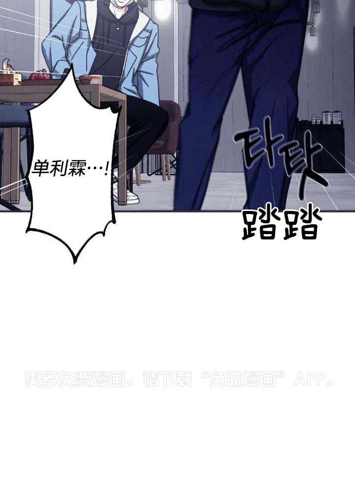 信息素戒断症第69话图