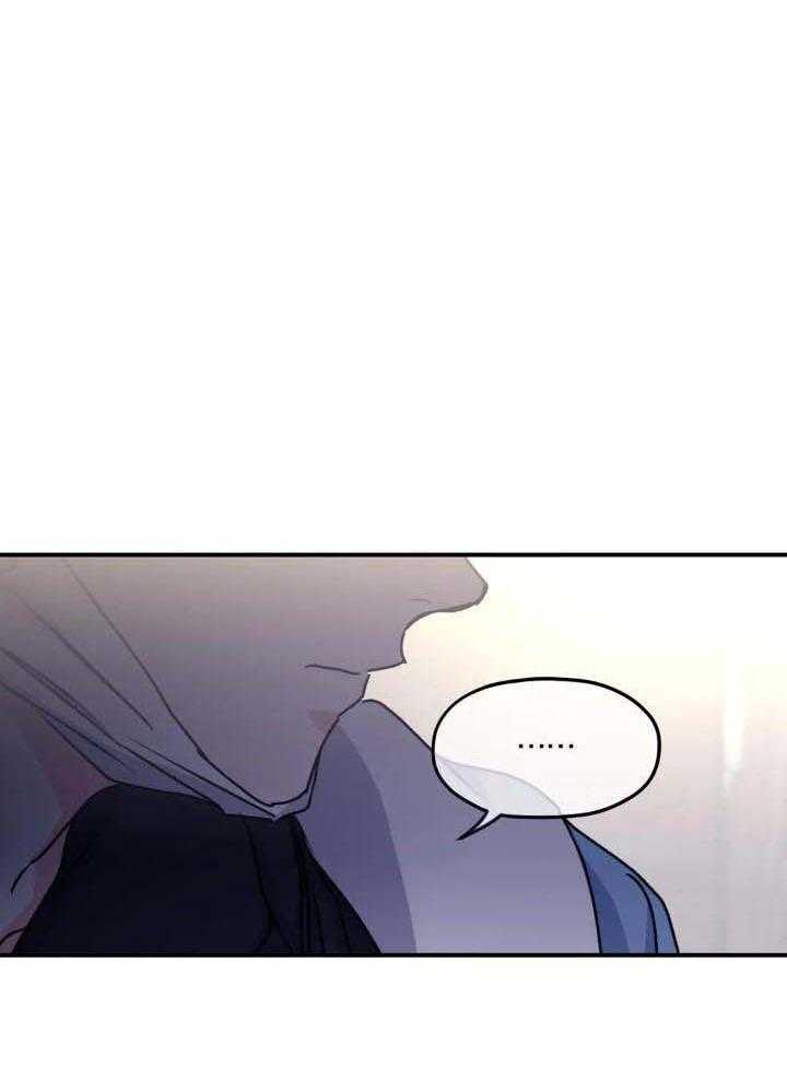 信息素戒断症 第70话 第8页