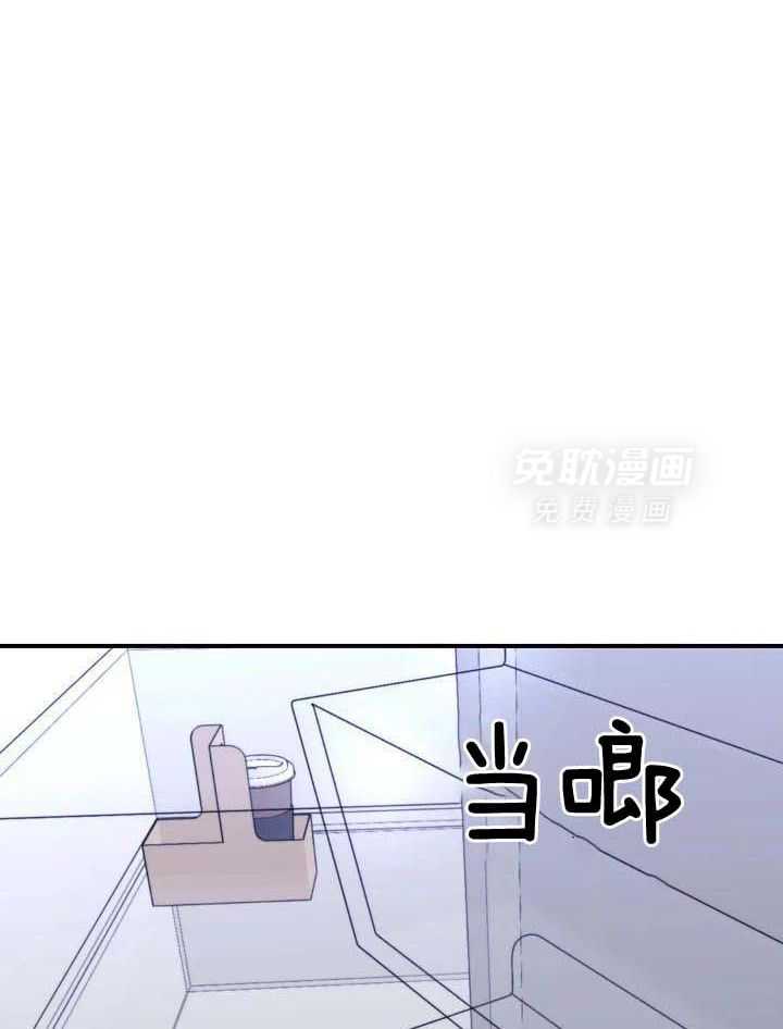 信息素戒断症 第70话 第24页