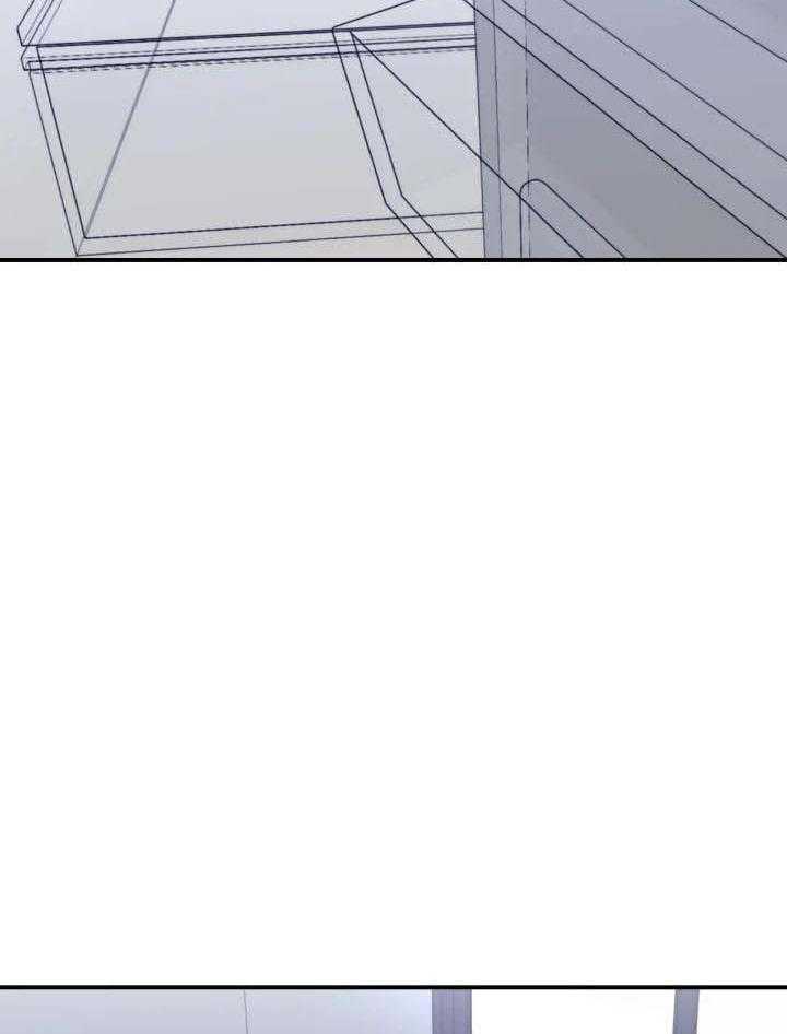 信息素戒断症 第70话 第25页