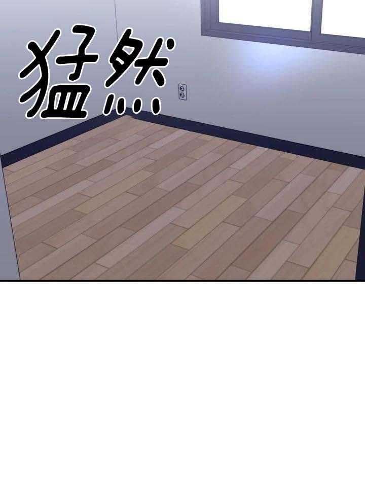 信息素戒断症 第70话 第26页