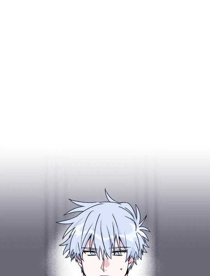 信息素戒断症 第70话 第30页