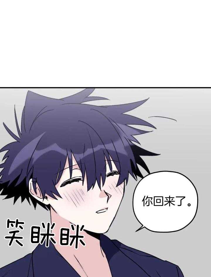 信息素戒断症 第70话 第34页