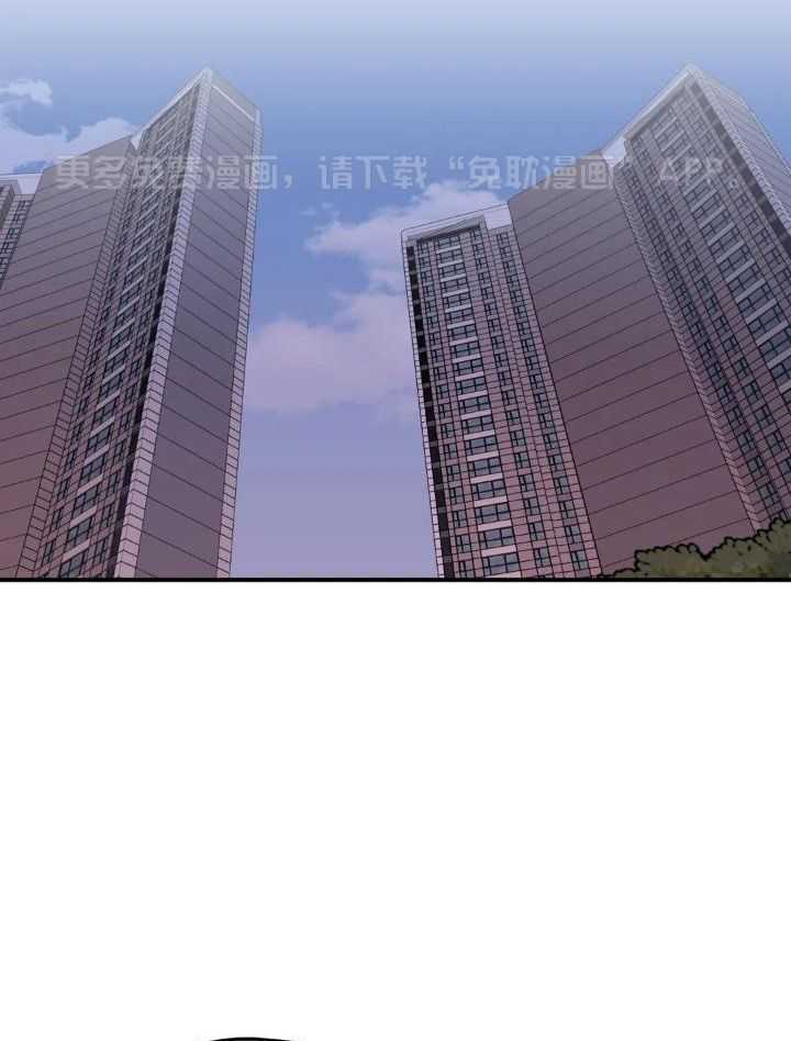 信息素戒断症 第70话 第41页