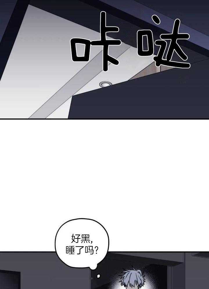 信息素戒断症第72话图