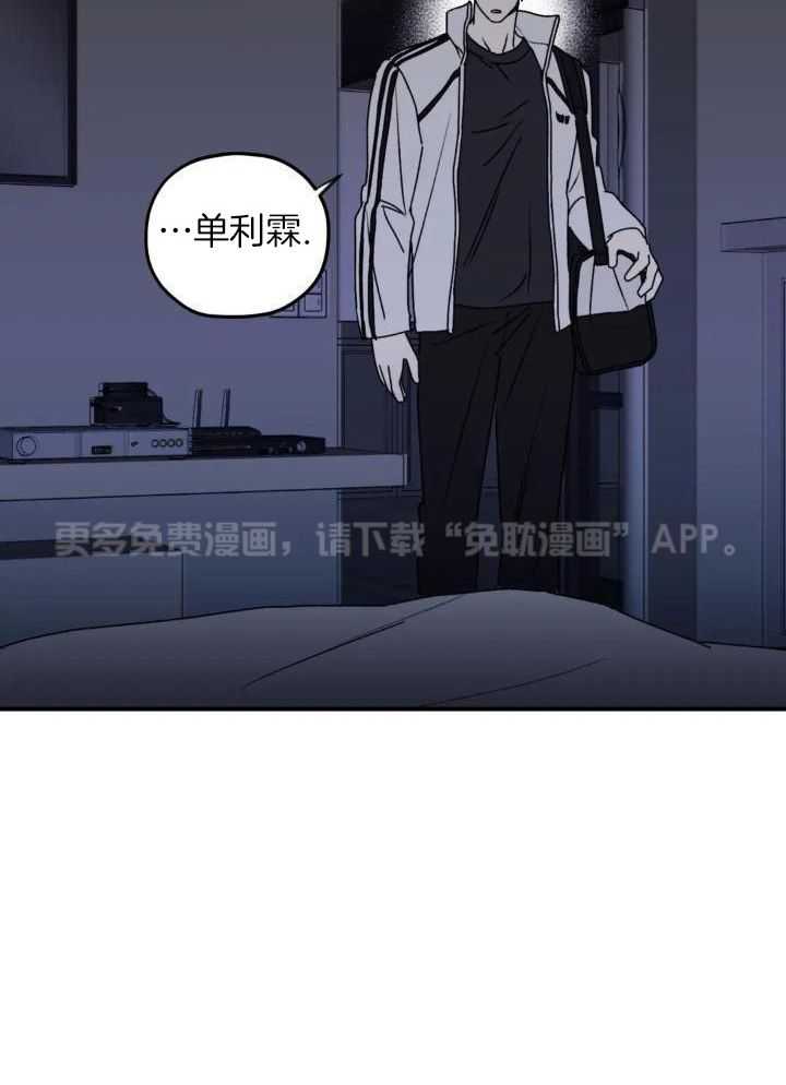 信息素戒断症第72话图