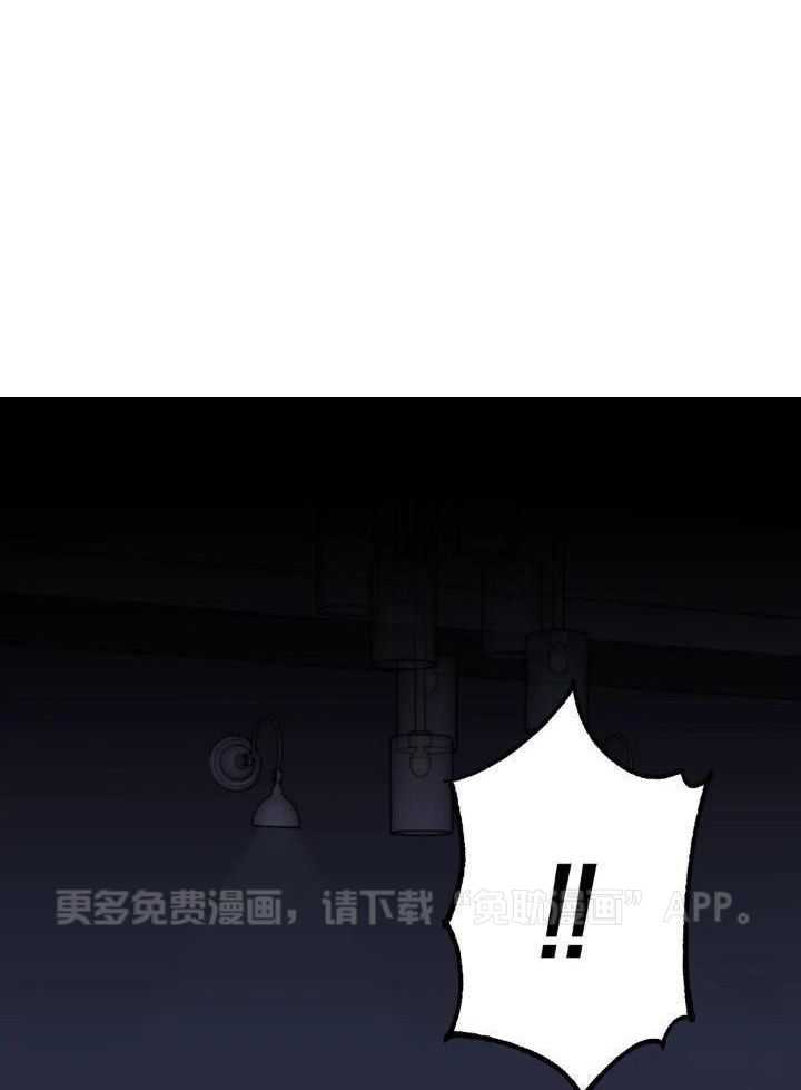 信息素戒断症第73话图