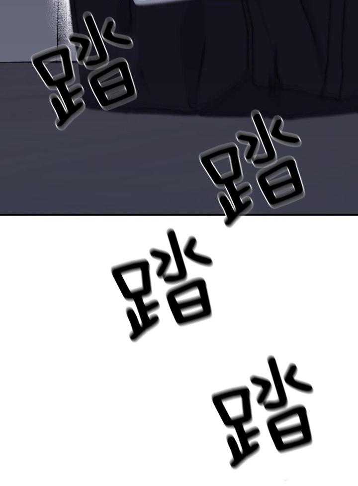 信息素戒断症第73话图