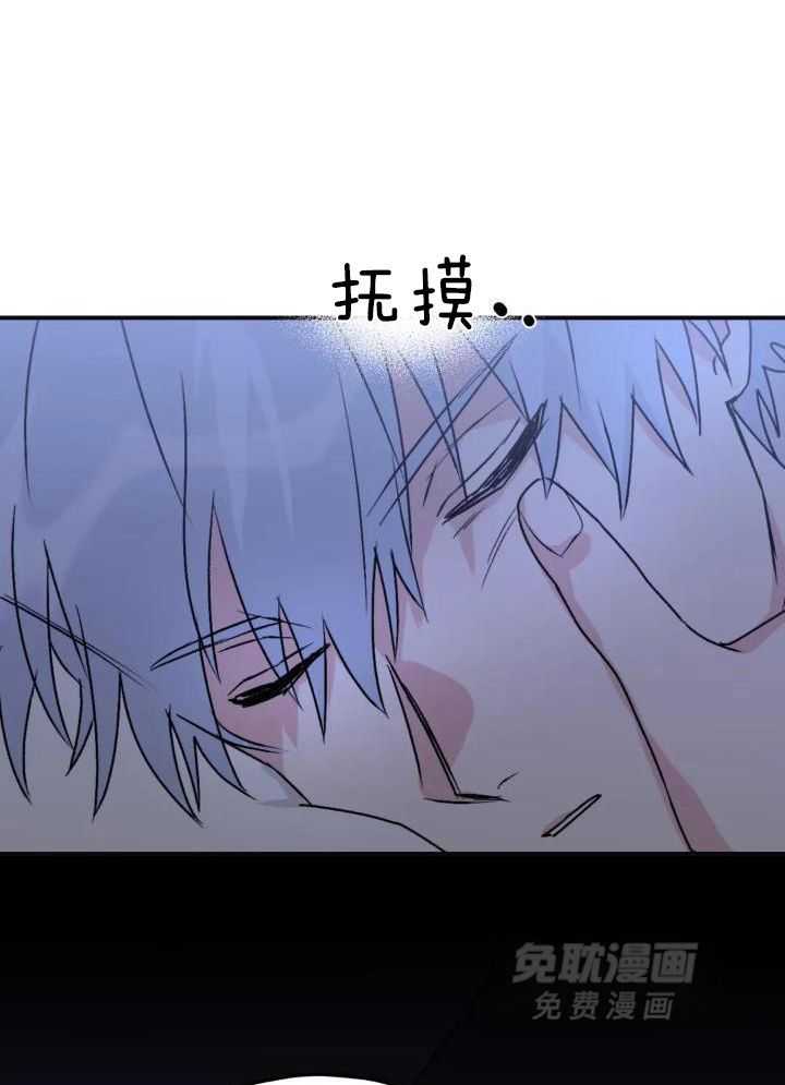 信息素戒断症第73话图