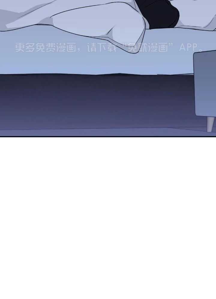 信息素戒断症第73话图