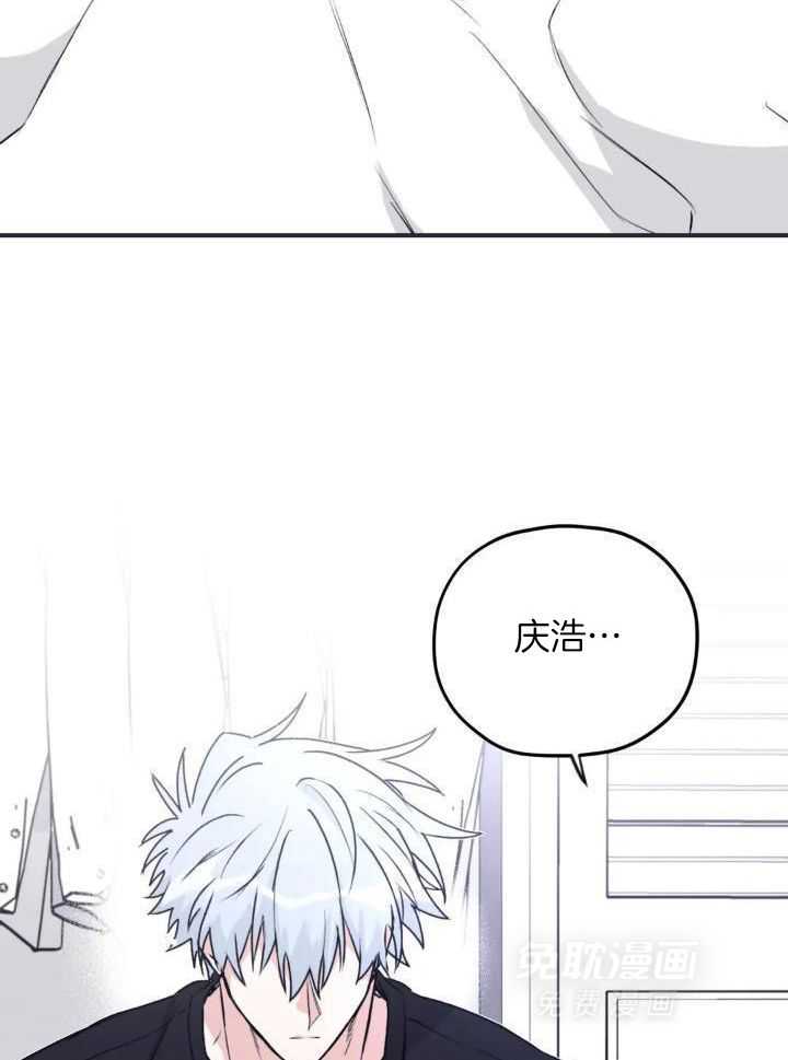 信息素戒断症第74话图