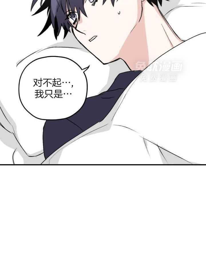 信息素戒断症第74话图