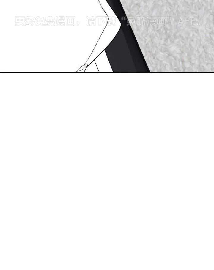 信息素戒断症第75话图