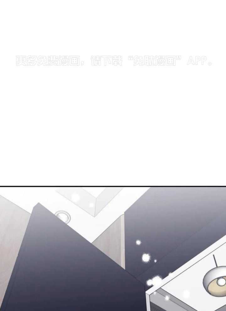 信息素戒断症第76话图