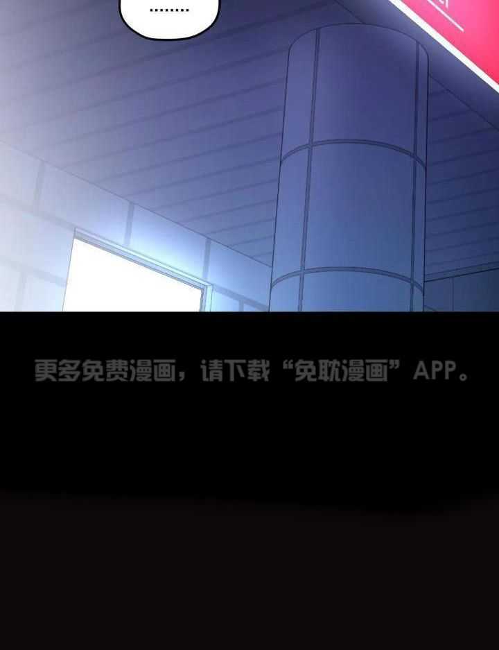 信息素戒断症第76话图