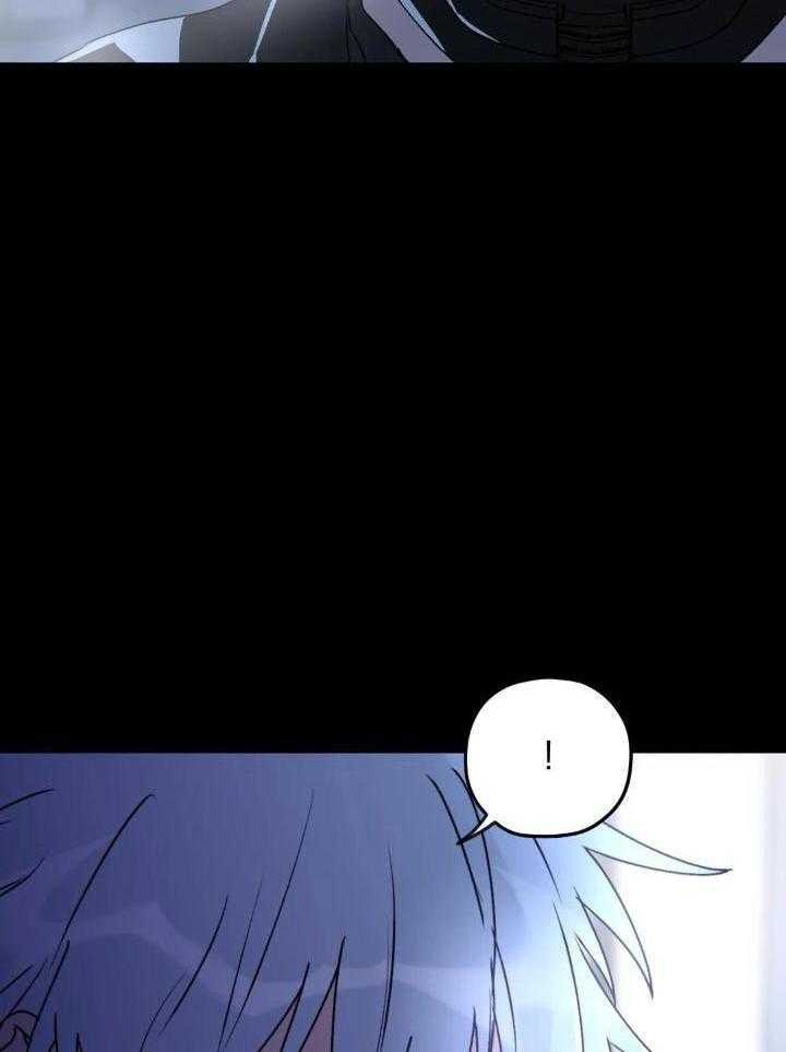 信息素戒断症 第77话 第7页