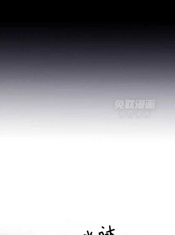 信息素戒断症第77话图