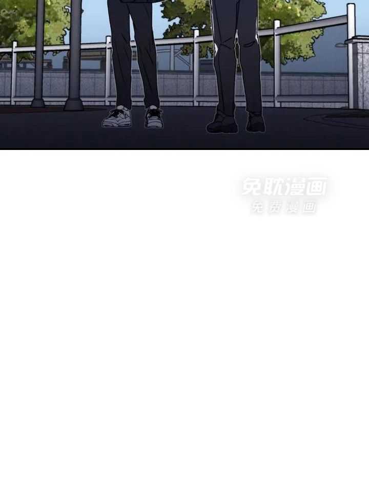 信息素戒断症 第77话 第16页