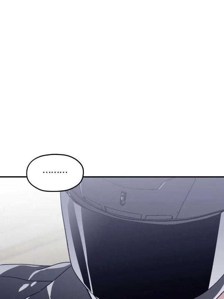 信息素戒断症 第77话 第17页