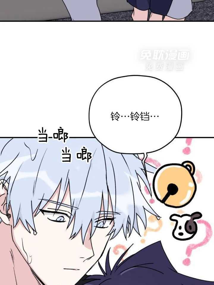 信息素戒断症 第77话 第21页