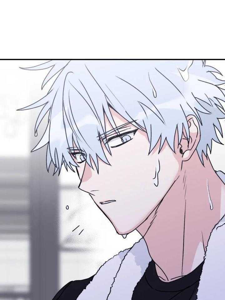 信息素戒断症 第77话 第24页