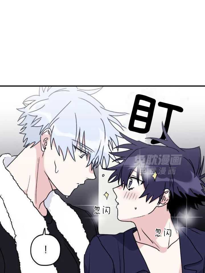 信息素戒断症 第77话 第27页