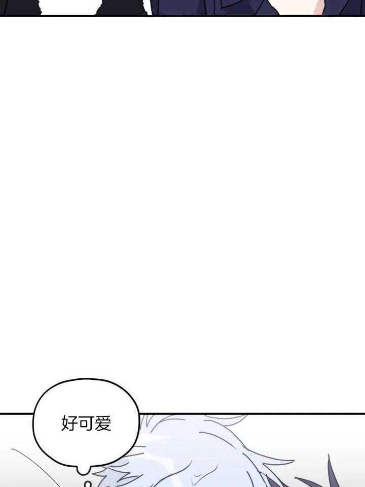 信息素戒断症 第77话 第28页