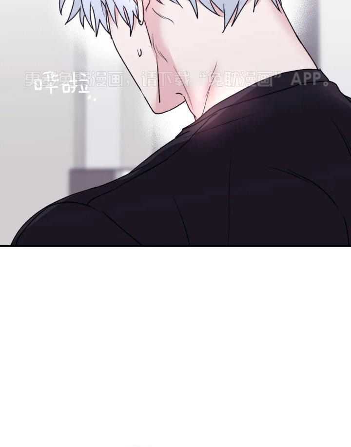 信息素戒断症第77话图