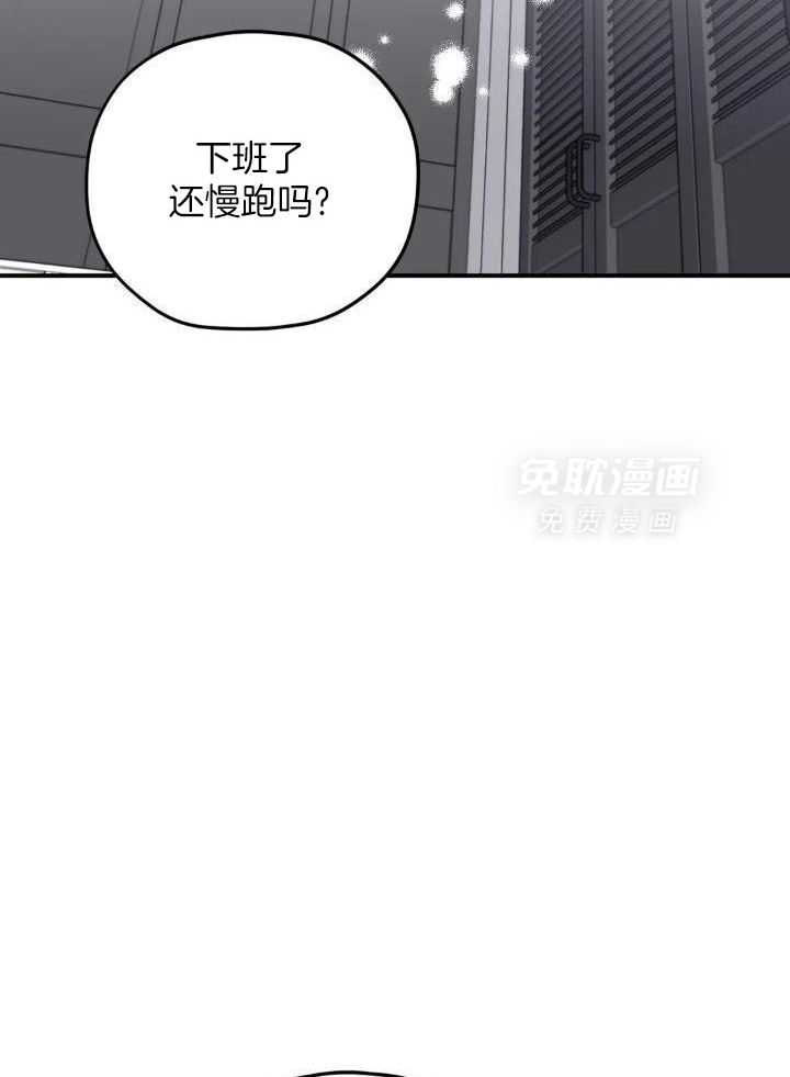 信息素戒断症第78话图