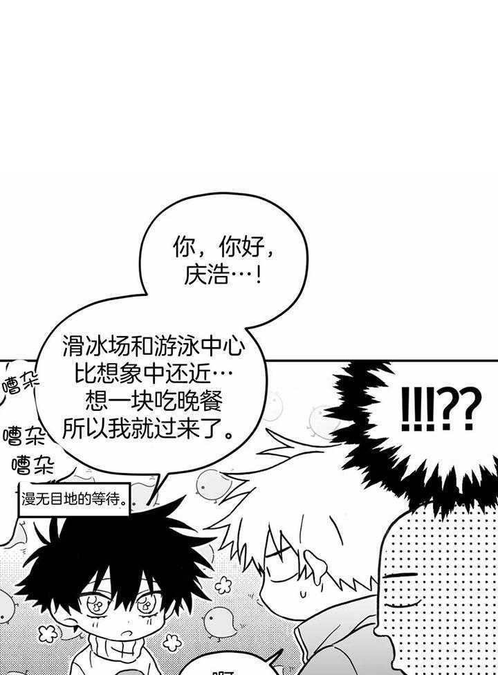 信息素戒断症第8话图