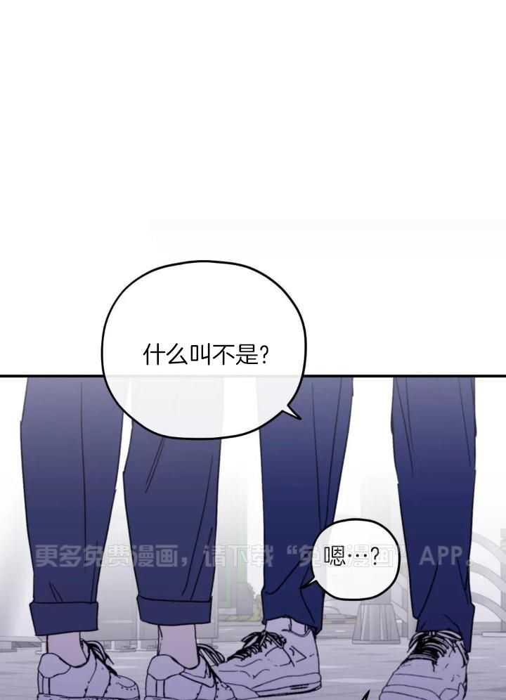 信息素戒断症第82话图