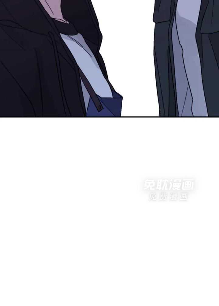 信息素戒断症 第82话 第12页